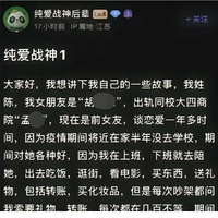 ����սʿ�ش�ѧ��Ů������ͬУ��������Ů���崿�պ����컢��֮��