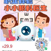 ����������СС�ۿ�ҽ���������밮��̽��Ӫ��һ���ػ����ӡ���