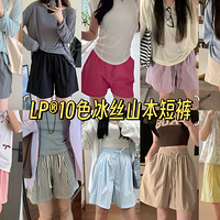��LP10ɫ��˿ɽ���̿㡿���������ô����������ȣ��޲�������ϸ