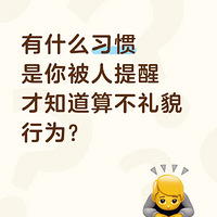 ��ʲô�Ǳ����������֪���㲻��ò����Ϊ��