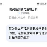 �����㱻deepseek���ˣ�������������һ��