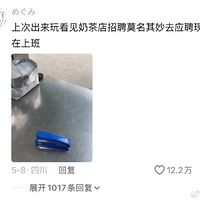 �����������ʲô�̶�