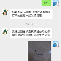 ���ڶ���������Ĵ����ӽ��콢�궫����ȥάȨ�ɹ�������֧��