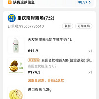 ��������������ˣ�24.9һ������ϲ�ǲΰ�