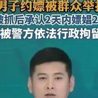 ������ҹ��ͬһŮ�����ھ�һͨ�绰ȫ���ˣ��ڼ��㲻�㷸�