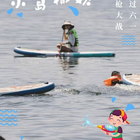 ��ͯ��ȥ���棿�����ϵ���ˮǹ��ս��һ��һСֻҪ198Ԫ��
