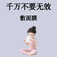 ǧ��Ҫ��Ч����Ĥ