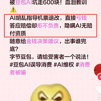 Ů���˻�Ʊ�ʶ�����600��Ѷ������Ϸ�ͥ��