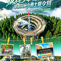 ������迴������2026����Ӫ��������8-28��Ӫ�ڶ���
