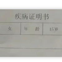 13��Ů����15�����в������20��Σ�