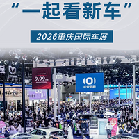 һ���³���Ϯ��2026������ʳ�չ�³����ȿ����ں�������