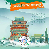 ���ڸ��ſα���ѧ������7��6����̽Ѱ�α���ĸ�۶����