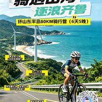 �������Ӫ��ɽ���뵺80KM��������6��Ӫ��������������