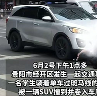 ���������߾��꣡ѧ����SUVײ�����복�ף�˾��������������ѹ