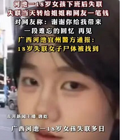 ȫ���Ʒ�������ʧ��Ů��������������ǰ�����ף�������·�ű���