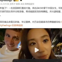 һ�������̴��й�Ů��������һӢ�����첩�����