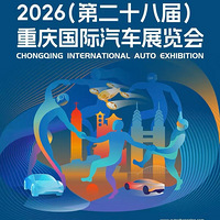 ��2026���쳵չ���ܹܴ���һ���2026��������ʳ�չ