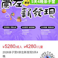 2026����Ӫ-����Ѱ��ΣҶ�׷�л��׺��࣬̽���޶�����