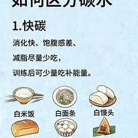 �ճ���ʳ��ô�Բ����ף���ķ������ָ������