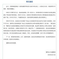 Ů��ѧ����к��ҽ6Сʱ���������������ϲ������ļ�������