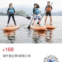 ����ڶ���ӪII ���潰�壬����ˮ���˶�������