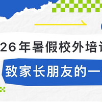 �ϰ�����ί������2026���ϰ�����֤У����ѵ��������
