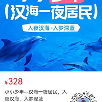 ����ڶ���Ӫ��СС���꣬����һҹ�������ȹ�һ������ʱ��