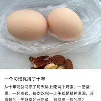 һ��ϰ�߱���ʮ����ʲô���飿