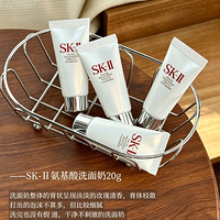 �����һ��һ��SK-II����20gС����99Ԫ����2֧����Ʒ��