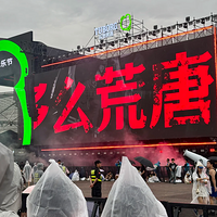 ��ĩ�����ſڵ�party��ð��ؼң�������£�