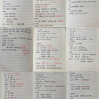 ������������ж�������������ͨ˳��
