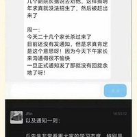 �廪�������ѧ�ԣ�ˢ�����У�����조���ޡ��ҳ�Ӧ�������ˣ�