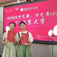 �����2�������ѧ��һ��˫��̥���ã�˫˫���ϱ���
