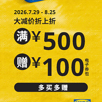 �˼Ҵ���ۻ��Ƚ���ʱ���ٿ���Ʒ5������500Ԫ��100Ԫ����ȯ��