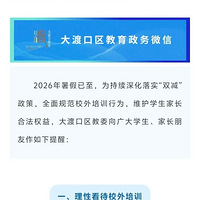 �ٿ����������У����ѵ�����������������£�����ǰ�ز飡