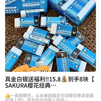 �������Ͽɵľ޺ò���Ƥ����������UP��UP��15�鵽��8��