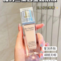 ����ʫ����׽�۵�Һ30ml����������ɫ�ţ�������ױ�컨��