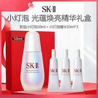 ��SK-II�°�С���ݾ����׺С��������׻����Ϳ������ˣ�