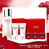 ��SK-II�°�����ˮ�׺С�499Ԫ������ˮ+���ƿ��˪+����