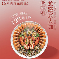 �����⻷��԰��8.28ʢ��ҵ����ҵ����ֱ������