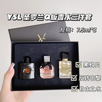 ��YSL������ˮ�׺С�155Ԫ��������Q�㣬һ��get���ű��