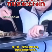 ��ѧ�ö�ѧ���²۳Է��ѣ�ȥ���˳Բ��Ϸ���