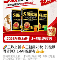 ����ϼ26�S��Ĭд���㡷��ר���ŵ������������������ϰ