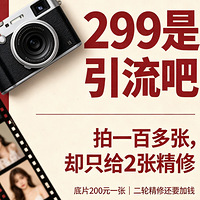 299Ф��д���ױ���·����У�����Ƭ��·̫��