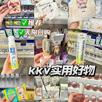 kkv���ﲻ���׵ı����嵥������ʵ��