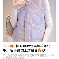 ����޶��ë����ɱ29.9Ԫ���������ë��������̫���ˣ�