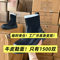 ��ţƤ��֯�ж�����׶�ѥ��79Ԫ����ţƤ+��֯ƴ��һ��к�ǿ��
