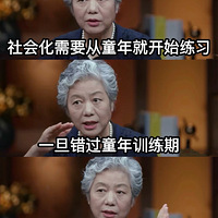 ���򣿲�����������罻����Ӫ���ﺢ�Ӷ����������罻ֵup��