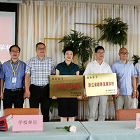 㽭ʡ׸ںϽʦչѧУ仧