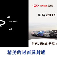 ��������2011